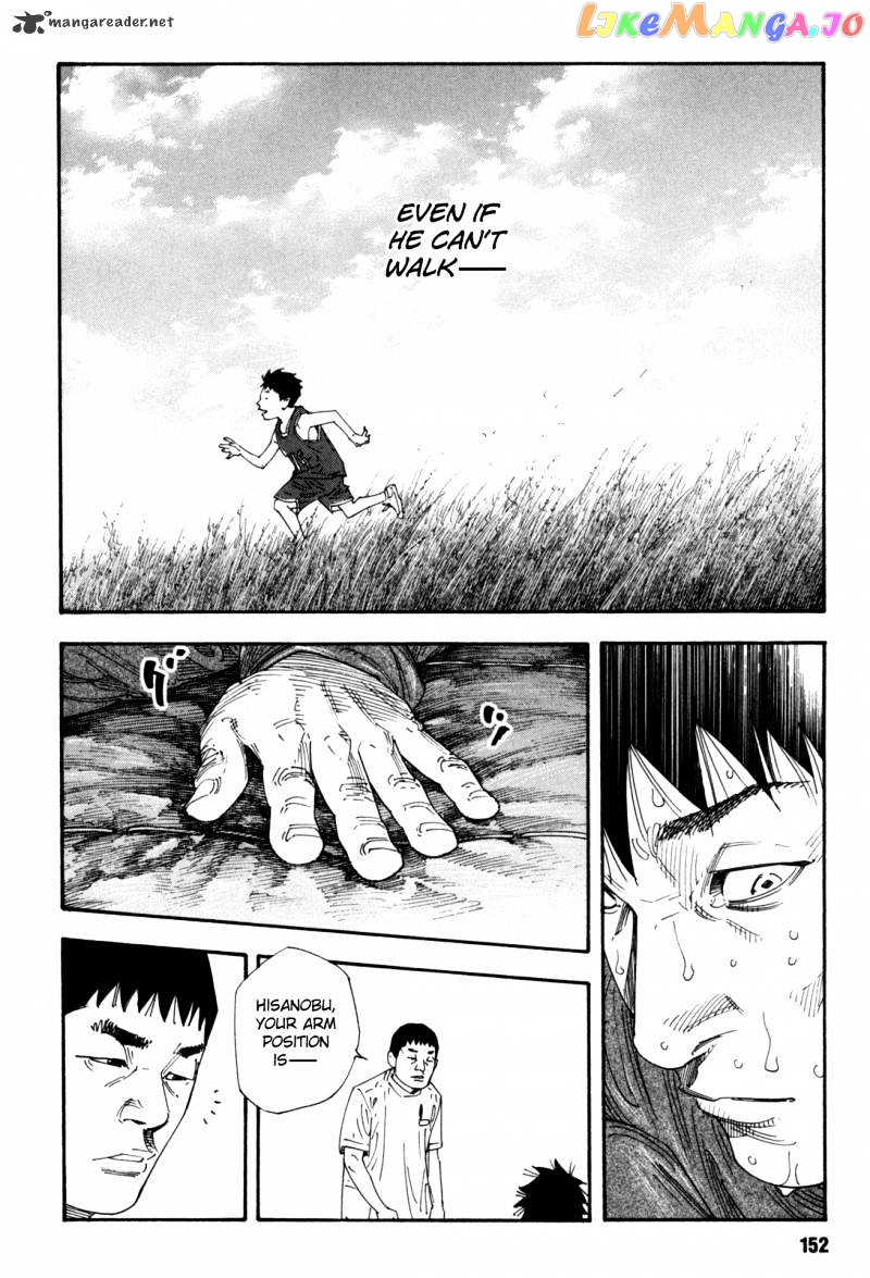 Real, Chapter 47 image 10